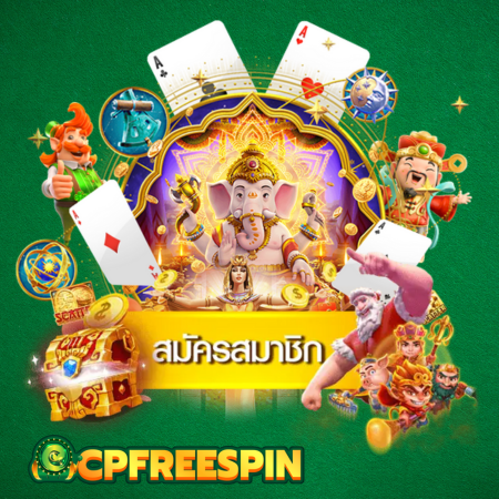 cpfreespin เว็บสล็อตออนไลน์ แตกง่าย Sweet Bonanza Egypt's Book of Mystery (PG Slot) Great Rhino Megaways ไม่มีขั้นต่ำ เล่นง่าย ทุนน้อยเล่นได้