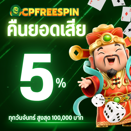 cpfreespin เว็บสล็อตออนไลน์ แตกง่าย Sweet Bonanza Egypt's Book of Mystery (PG Slot) Great Rhino Megaways ไม่มีขั้นต่ำ เล่นง่าย ทุนน้อยเล่นได้